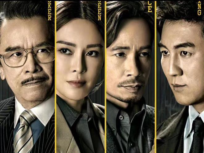 TVB最新收视：三大剧集表现一般《东张西望》蝉联周冠(图2)
