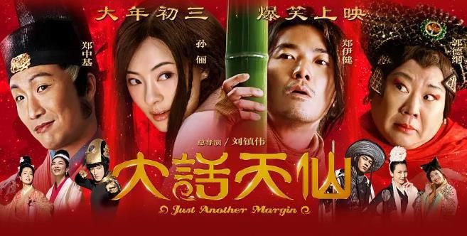 毫无下限的6部大烂片每部都是在侮辱观众智商(图1)