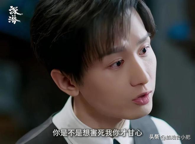 九游娱乐：当前国产剧热度：《深潜》垫底《宿敌》第三榜首实至名归(图2)