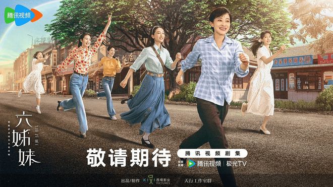 平台冲刺进行时：悬疑、年代决战年底“剧王”(图5)