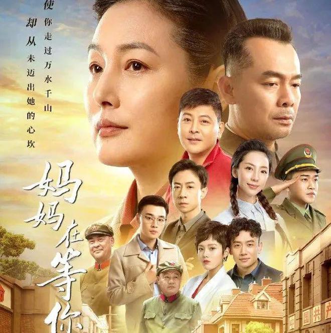 总局收视率榜：《小巷人家》才第五《好团圆》第二第一好霸道(图7)