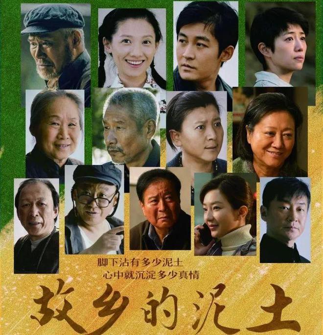 总局收视率榜：《小巷人家》才第五《好团圆》第二第一好霸道(图12)