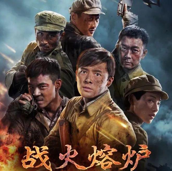 总局收视率榜：《小巷人家》才第五《好团圆》第二第一好霸道(图4)