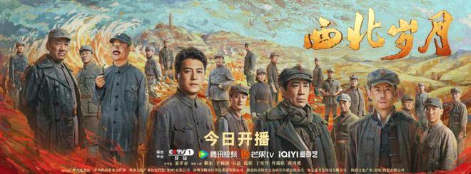 总局收视率榜：《小巷人家》才第五《好团圆》第二第一好霸道(图2)