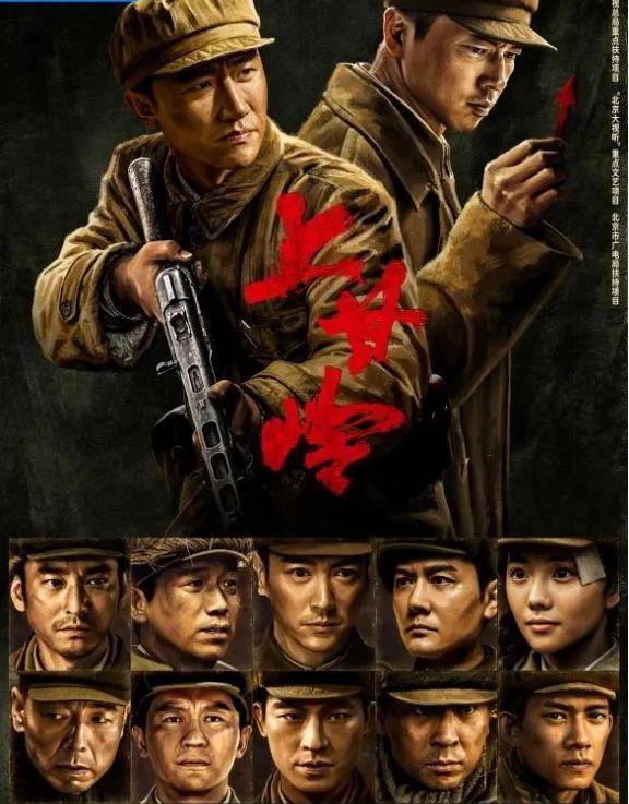 总局收视率榜：《小巷人家》才第五《好团圆》第二第一好霸道(图6)