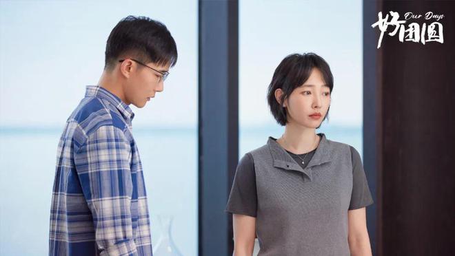 总局收视率榜：《小巷人家》才第五《好团圆》第二第一好霸道(图14)