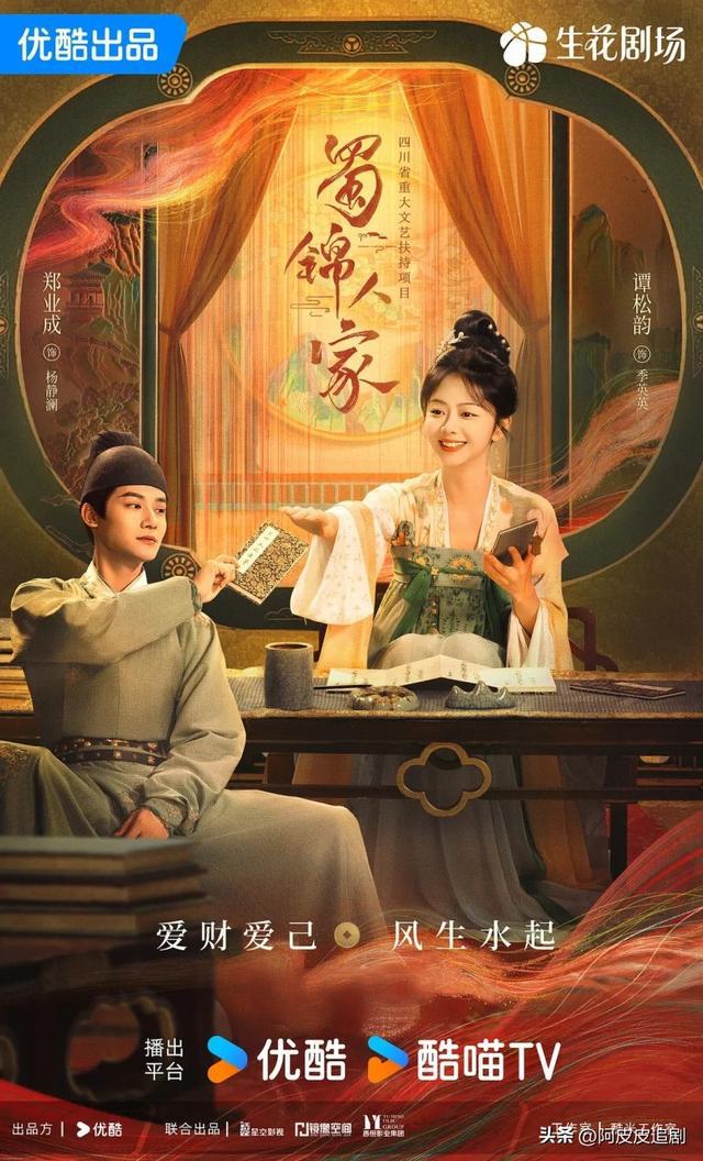 热门电视剧：8部豆瓣评分《白夜破晓》第6《九重紫》第2(图5)