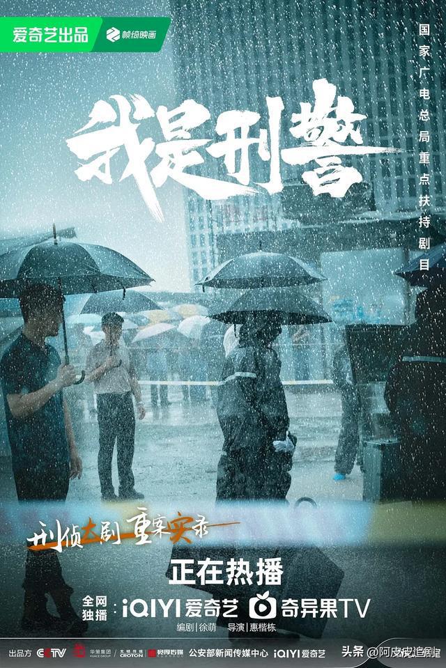 热门电视剧：8部豆瓣评分《白夜破晓》第6《九重紫》第2