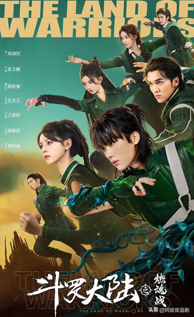 热门电视剧：8部豆瓣评分《白夜破晓》第6《九重紫》第2(图8)