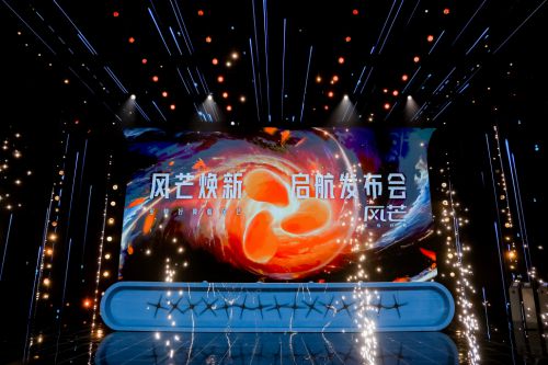 九游娱乐文化：聚焦微剧微综微新闻湖南广电要打造新一代短平台(图1)