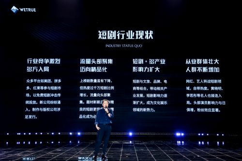 九游娱乐文化：聚焦微剧微综微新闻湖南广电要打造新一代短平台(图9)