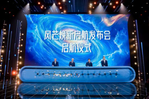 九游娱乐文化：聚焦微剧微综微新闻湖南广电要打造新一代短平台(图2)