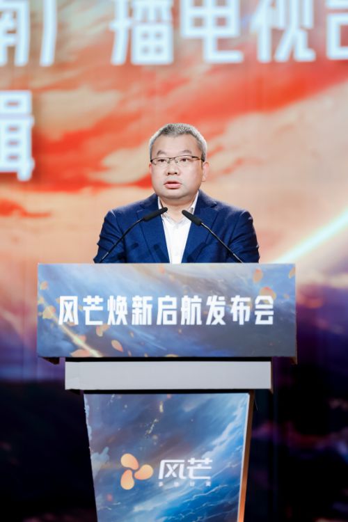 九游娱乐文化：聚焦微剧微综微新闻湖南广电要打造新一代短平台(图3)