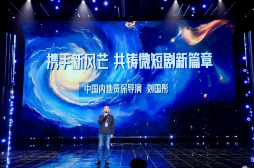 九游娱乐文化：聚焦微剧微综微新闻湖南广电要打造新一代短平台(图6)