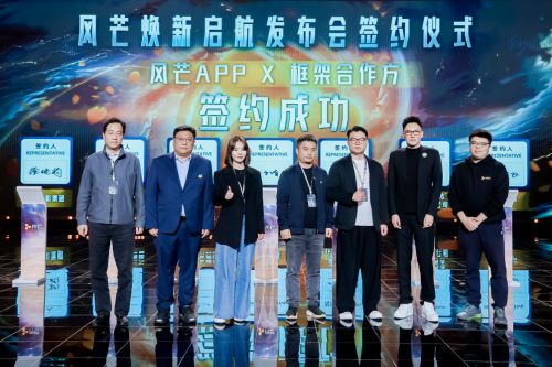 九游娱乐文化：聚焦微剧微综微新闻湖南广电要打造新一代短平台(图5)