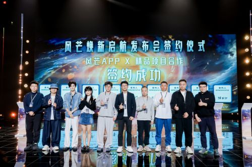 九游娱乐文化：聚焦微剧微综微新闻湖南广电要打造新一代短平台(图10)