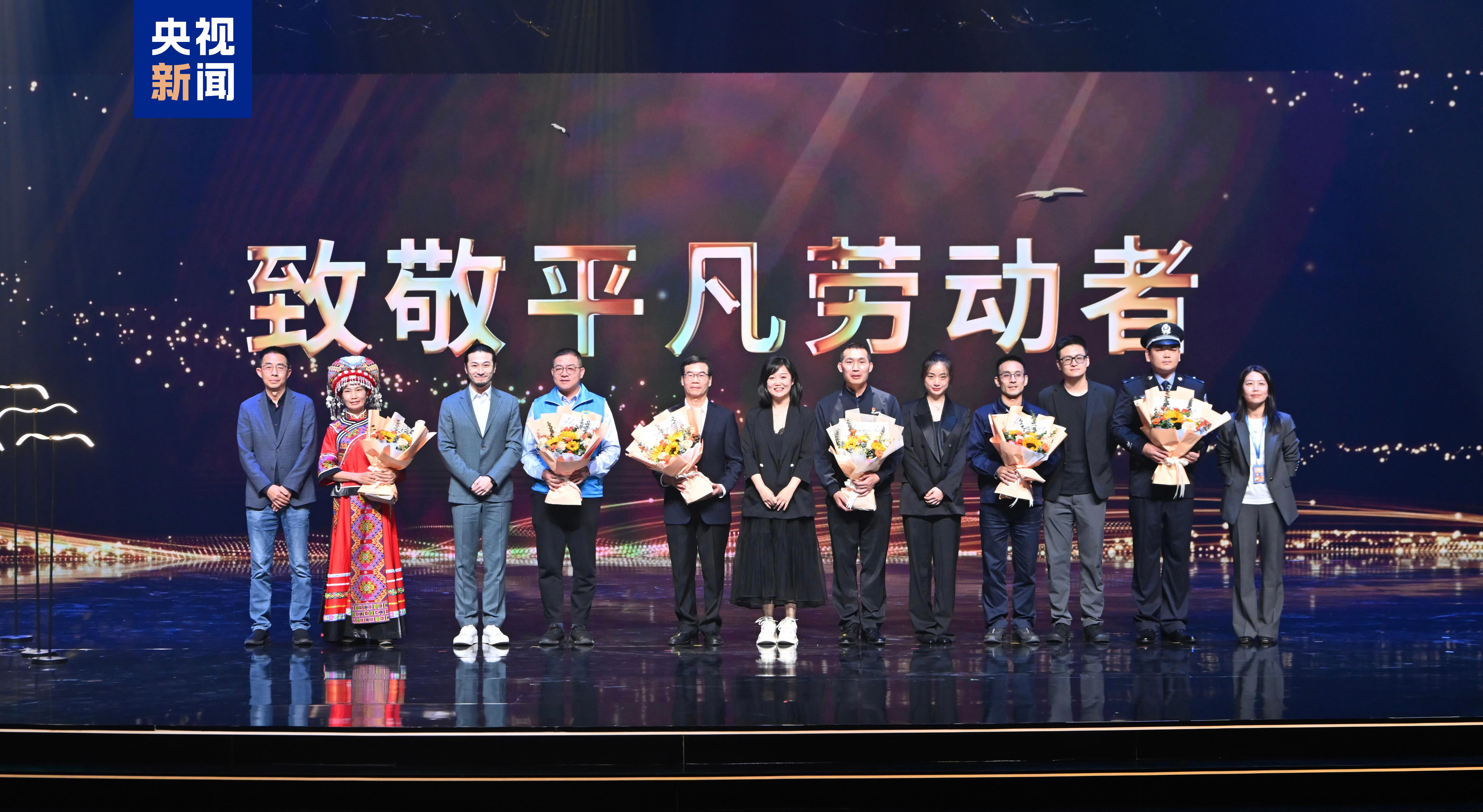 九游娱乐：光影绽放！第三届华语纪录电影大会推优盛典在珠海举行(图5)