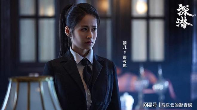 九游娱乐：《深潜》上线天为何网播数据大扑街却收视率连续高涨呢(图4)