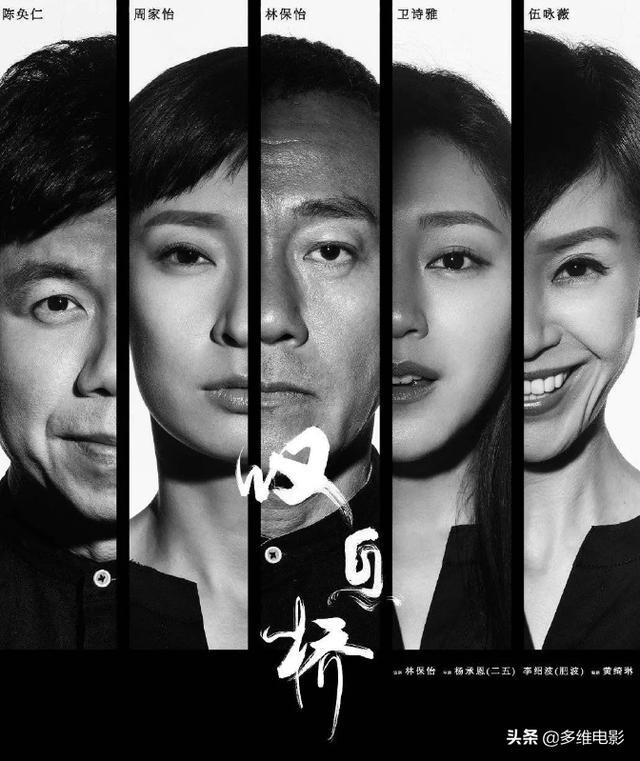 2020评分最高4部网剧：《龙岭迷窟》83分垫底第1名是部爱情剧(图7)