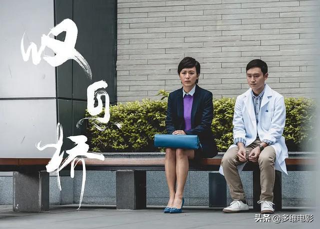 2020评分最高4部网剧：《龙岭迷窟》83分垫底第1名是部爱情剧(图8)