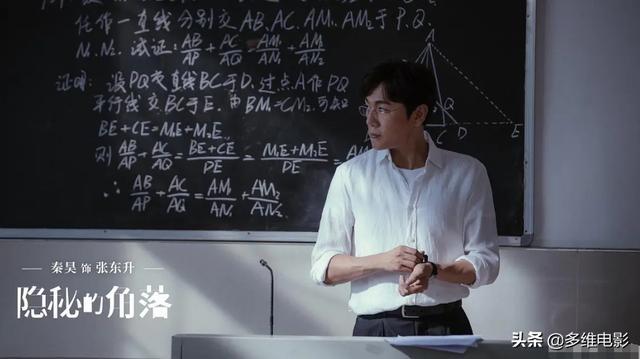 2020评分最高4部网剧：《龙岭迷窟》83分垫底第1名是部爱情剧(图9)
