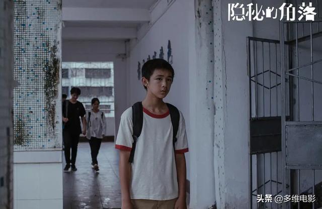2020评分最高4部网剧：《龙岭迷窟》83分垫底第1名是部爱情剧(图11)