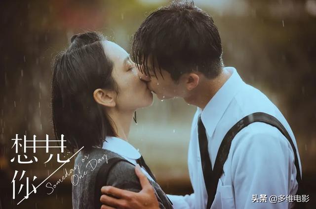 2020评分最高4部网剧：《龙岭迷窟》83分垫底第1名是部爱情剧(图12)