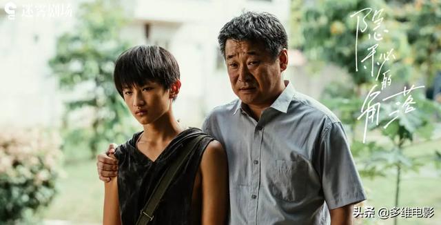 2020评分最高4部网剧：《龙岭迷窟》83分垫底第1名是部爱情剧(图10)