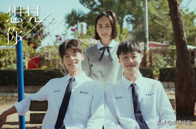 2020评分最高4部网剧：《龙岭迷窟》83分垫底第1名是部爱情剧(图13)