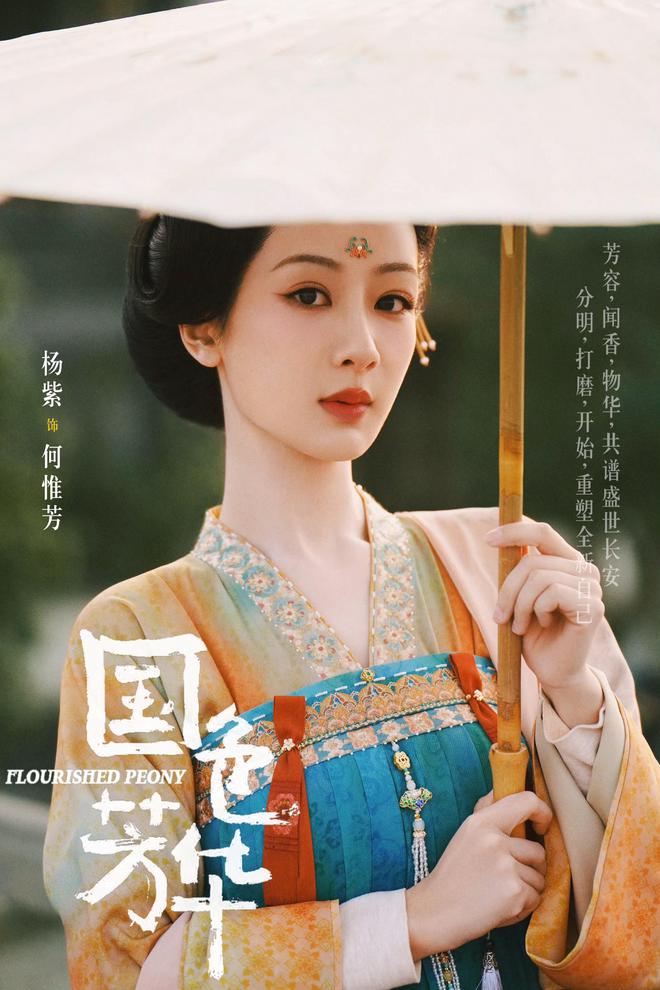 九游娱乐文化：湖南卫视芒果TV2025大剧片单题材极其丰富有你期待的吗？(图2)