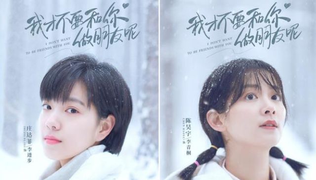 九游娱乐：三部高分爆款网剧画质精美剧情有趣总有一部你看过！(图2)