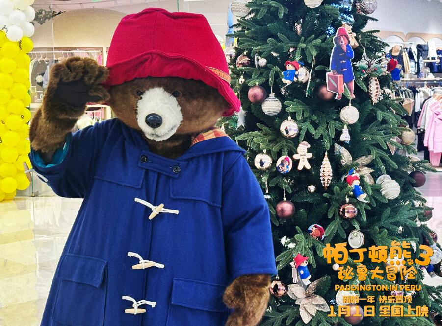 全球顶流小熊生日快乐！电影《帕丁顿熊3》中国行火热继续(图1)
