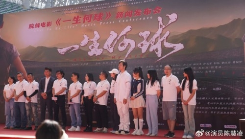 电影《一生何球》于近日在梅州大埔开机(图5)
