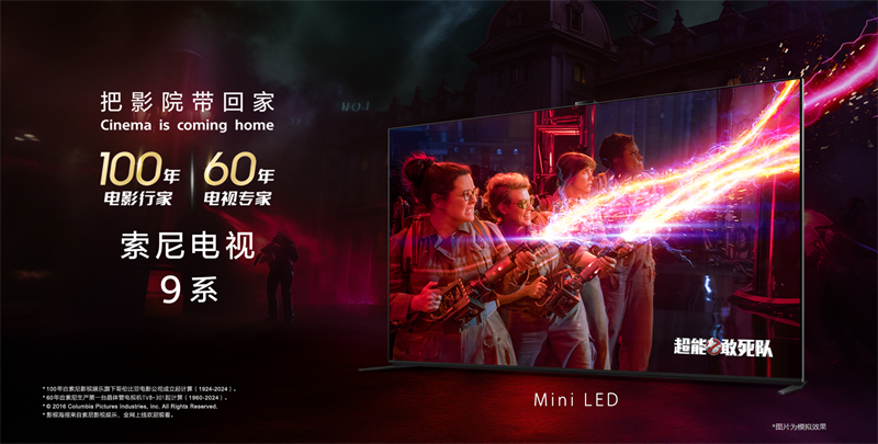 双旦来啦在家用索尼电视看电影吧(图2)