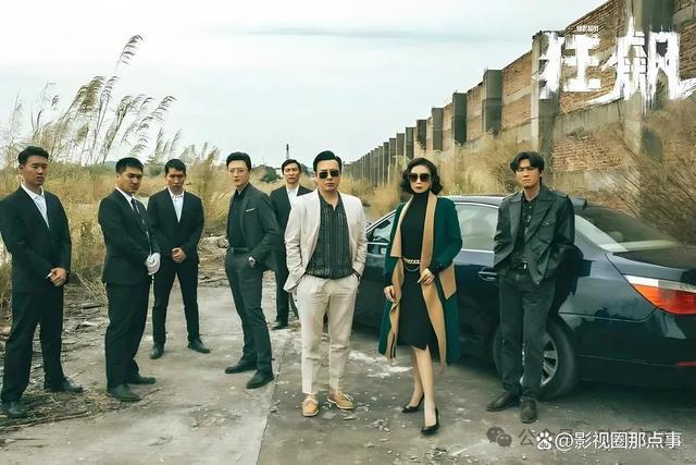近5年10部国产剧集《狂飙》排第6《沉默的线(图8)