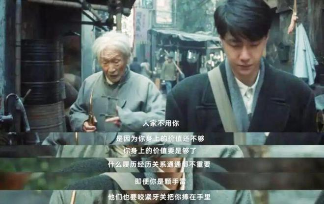 九游娱乐：给2024年最好的十部国产剧：《我是刑警》第10第1名没争议(图11)