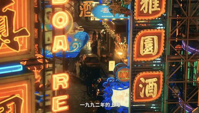 九游娱乐：给2024年最好的十部国产剧：《我是刑警》第10第1名没争议(图34)