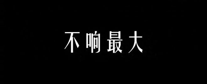 九游娱乐：给2024年最好的十部国产剧：《我是刑警》第10第1名没争议(图30)