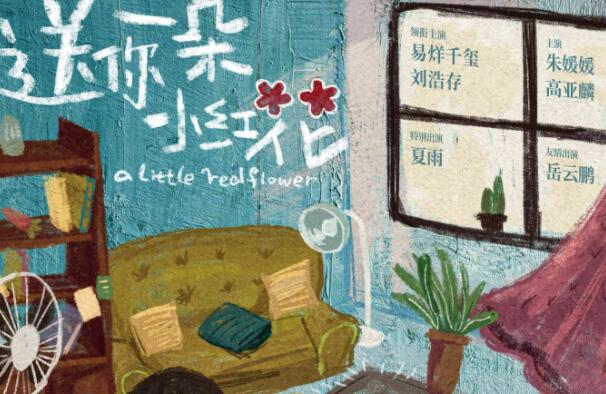 九游娱乐：2021十大必看电影排行榜李焕英第一唐探案3上榜(图3)