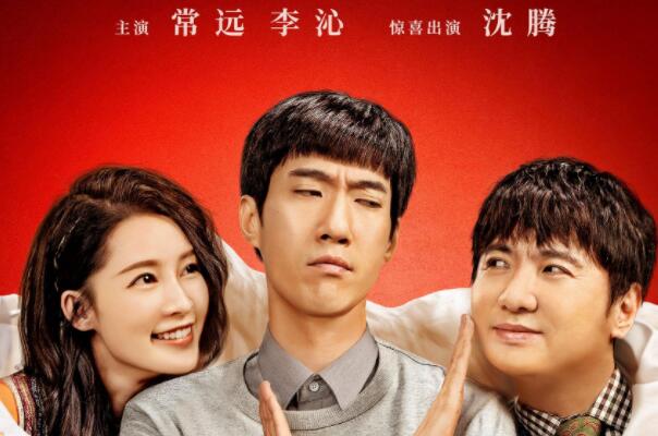 九游娱乐：2021十大必看电影排行榜李焕英第一唐探案3上榜(图4)