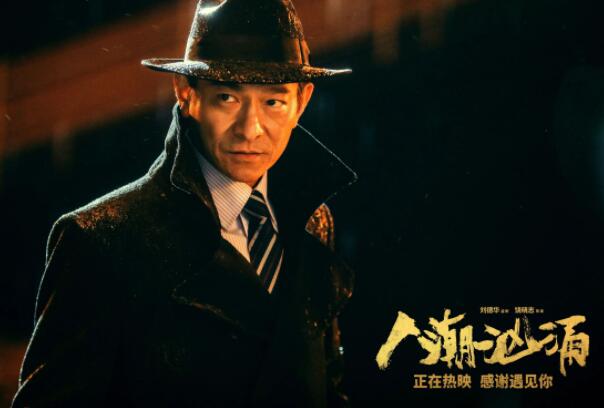 九游娱乐：2021十大必看电影排行榜李焕英第一唐探案3上榜(图6)