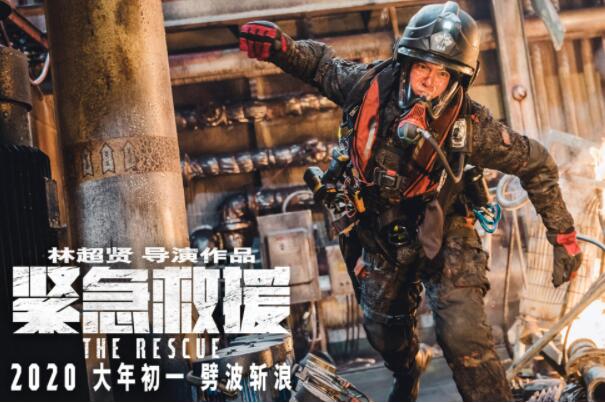 九游娱乐：2021十大必看电影排行榜李焕英第一唐探案3上榜(图9)