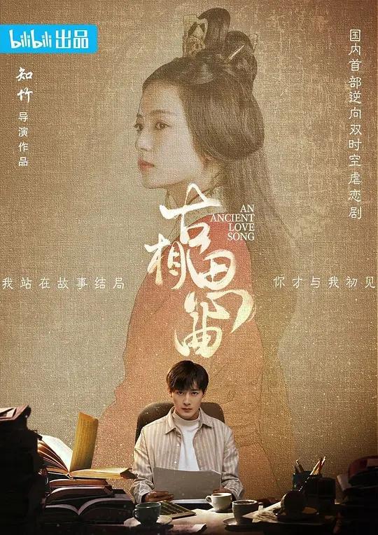 九游娱乐文化：盘点2023年十部高分国产剧！还有哪部你没看过？(图4)