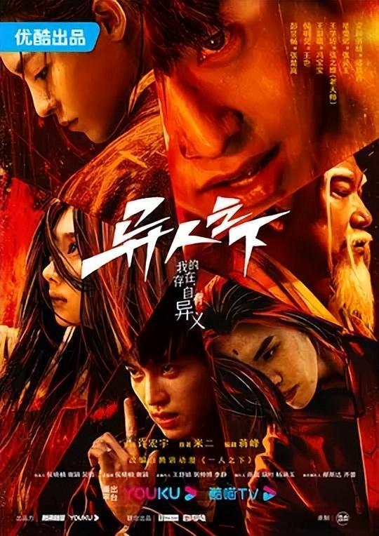 九游娱乐文化：盘点2023年十部高分国产剧！还有哪部你没看过？(图7)