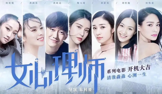 九游娱乐：十大必看国产电视剧(2022近期最火电视剧)(图3)