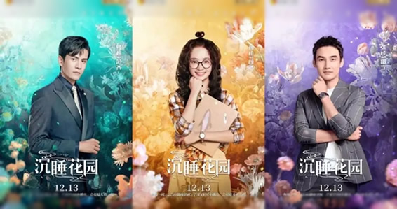 九游娱乐：十大必看国产电视剧(2022近期最火电视剧)(图2)