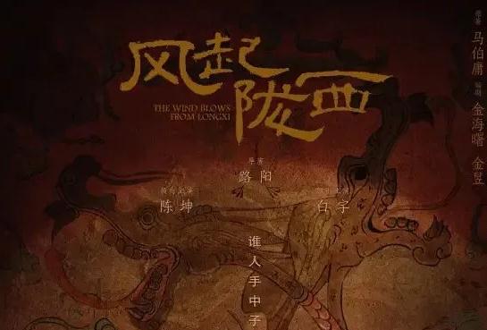 九游娱乐：十大必看国产电视剧(2022近期最火电视剧)(图9)