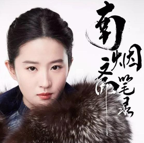 九游娱乐：十大必看国产电视剧(2022近期最火电视剧)(图12)