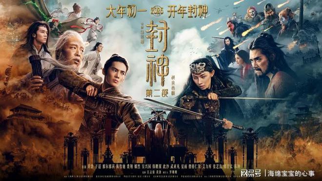 九游娱乐：11部海内外大片强势来袭品质不俗哪部电影会称霸1月？(图7)