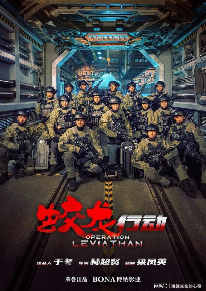 九游娱乐：11部海内外大片强势来袭品质不俗哪部电影会称霸1月？(图6)
